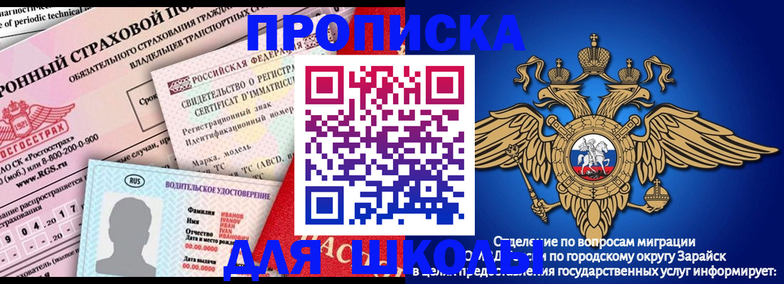 где прописаться в Ржеве