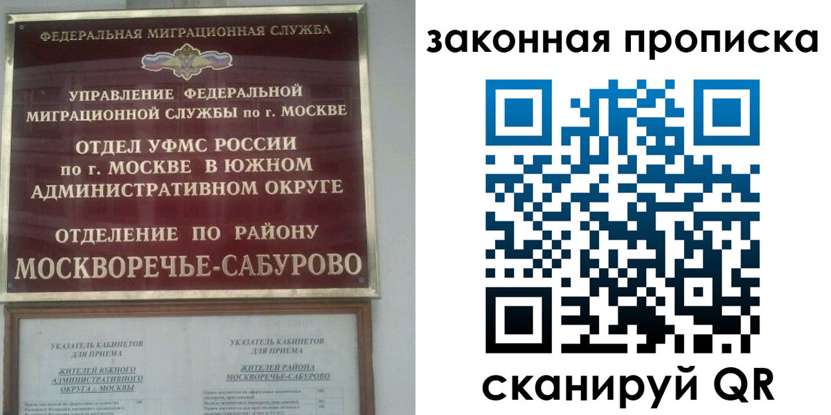 купить прописку в Ржеве