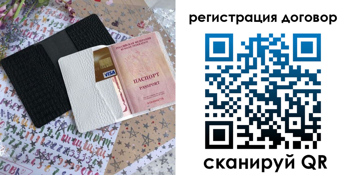 прописка для военкомата в Ржеве