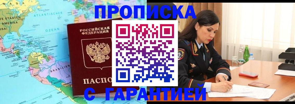 регистрация в Ржеве