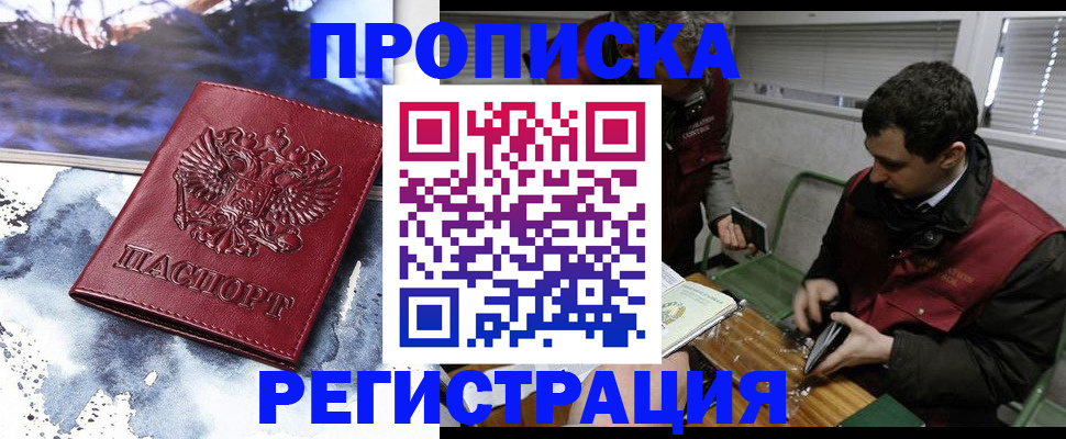 регистрация для школы в Ржеве