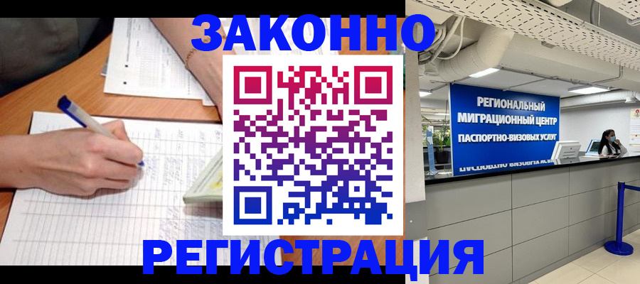 регистрация в Ржеве